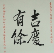 梁力文